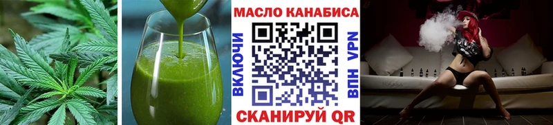 ОМГ ОМГ рабочий сайт  Новоалександровск  Cannafood конопля 