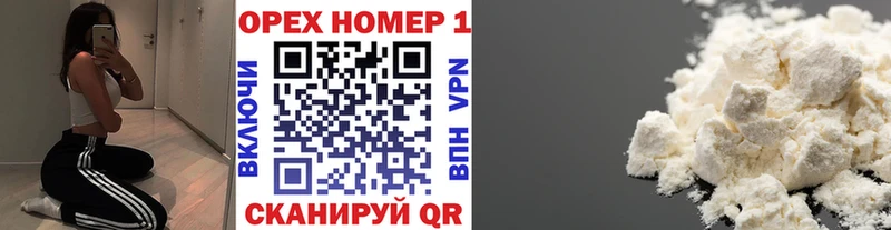 Кокаин 97%  Новоалександровск 