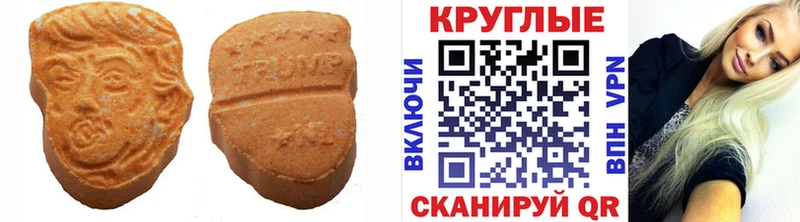 Ecstasy TESLA  где купить наркоту  Новоалександровск 
