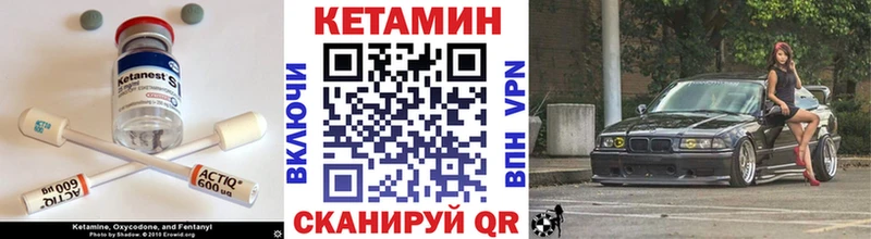 купить наркотик  Новоалександровск  Кетамин ketamine 