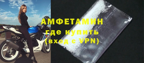 дистиллят марихуана Балахна