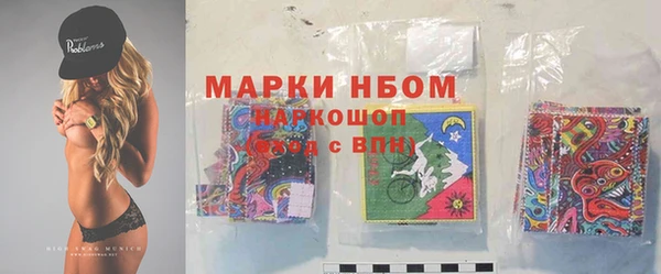 кокаин перу Баксан