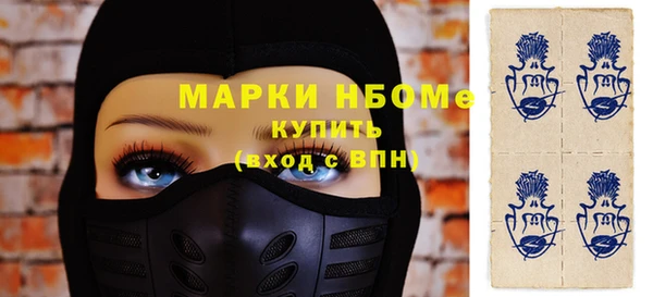 дистиллят марихуана Балахна