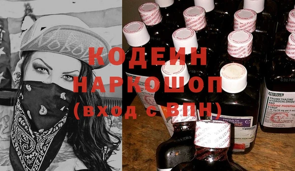 кокаин перу Баксан