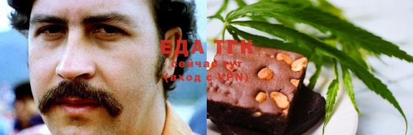 шишки Каменск-Шахтинский