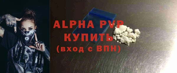 синтетический гашиш Белоозёрский