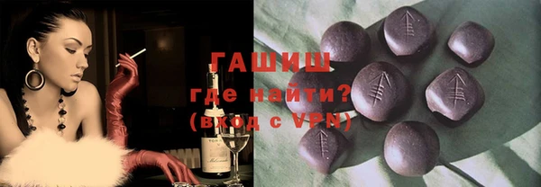 дистиллят марихуана Балахна