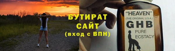 синтетический гашиш Белоозёрский