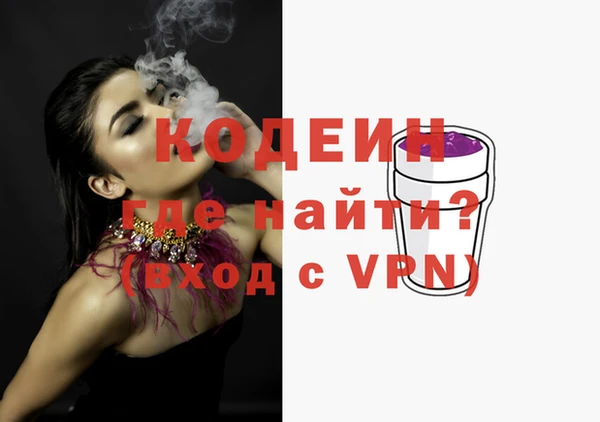дживик Белокуриха