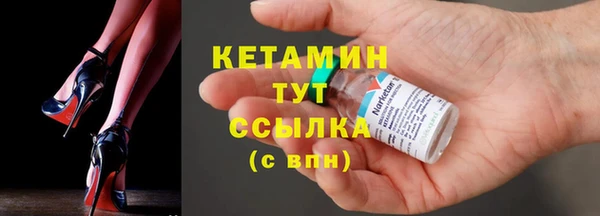 синтетический гашиш Белоозёрский