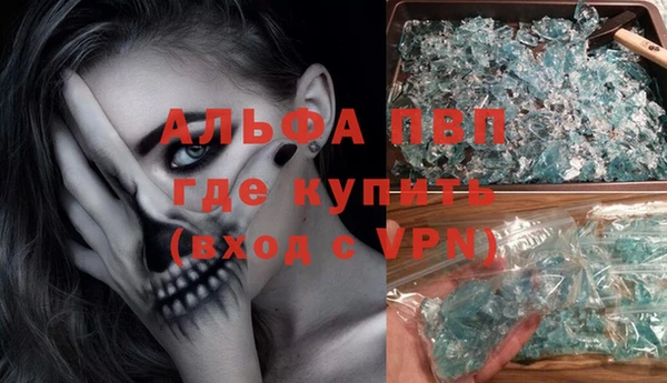 дистиллят марихуана Балахна