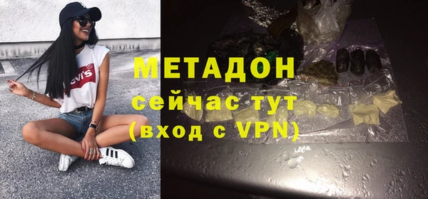 дистиллят марихуана Балахна