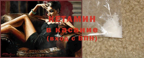 дистиллят марихуана Балахна