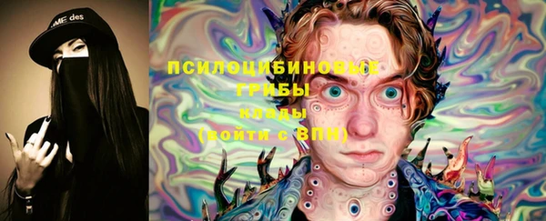 синтетический гашиш Белоозёрский
