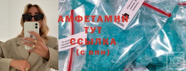 дистиллят марихуана Балахна