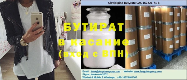 твердый Беломорск