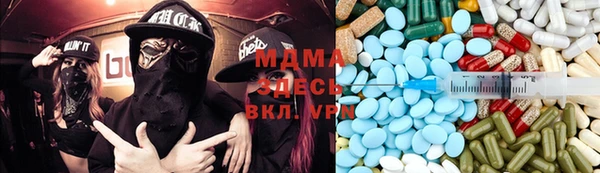 синтетический гашиш Белоозёрский