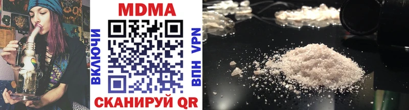 MDMA Molly  KRAKEN   Новоалександровск 