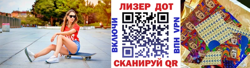 Марки 25I-NBOMe 1,5мг  хочу наркоту  darknet как зайти  Новоалександровск 