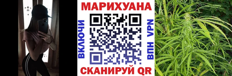 Марихуана AK-47  Новоалександровск 